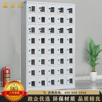 鑫金虎 钢制40门亚克力窗手机充电柜