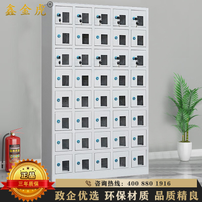 鑫金虎 钢制40门亚克力窗手机充电柜