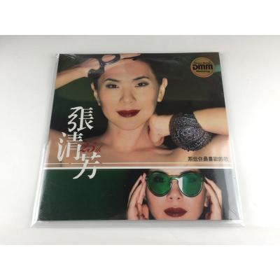 预定-张清芳25th那些你喜欢的歌限量LP黑胶唱片全新