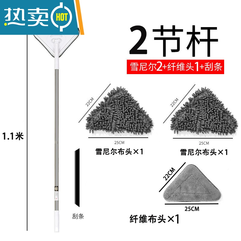 敬平家用擦玻璃器外窗户墙面卫生清洁工具高空刮水器长杆小拖把套装 (2节杆1米1)雪尼尔头2个+纤维头1个