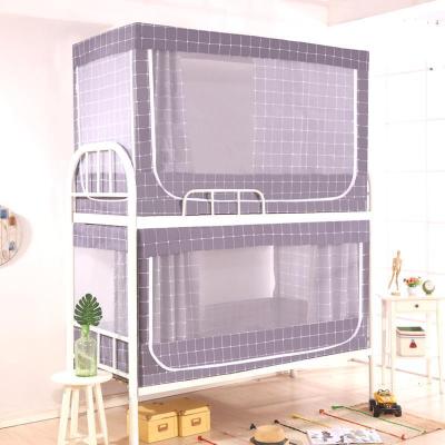 美帮汇大学生蚊帐80190遮光帘上铺90*200宿舍床帘下铺宽90200长床幔