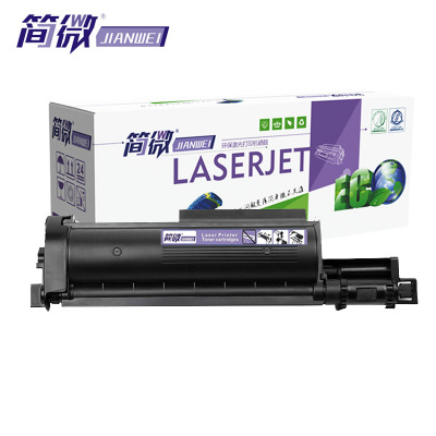 简微 硒鼓TNB020 支