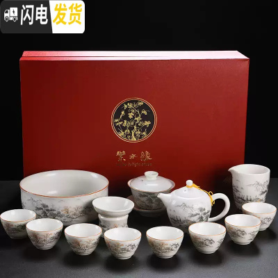 三维工匠功夫茶具套装家用客厅简约办公室会客泡茶简约羊脂玉白瓷茶杯 14头梦里水乡茶具(礼盒包装)
