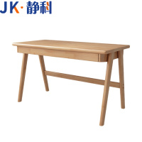 静科实木书桌0.8米