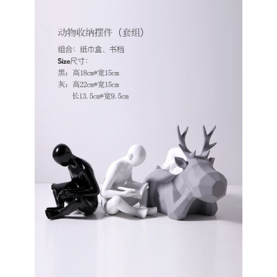 北欧创意客厅家用纸巾盒闪电客简约家居餐桌茶几餐巾抽纸盒遥控器收纳盒客厅收纳摆件2件套装（纸巾盒+人物摆件）