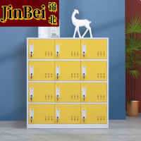 锦北多门更衣柜带锁工具柜教室学生书包柜多格子收纳柜 白黄十二门