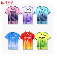 仙马王子 排球服套装 XMWZ-3052 套