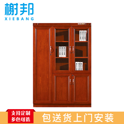 榭邦XB-1338三门书柜书柜办公家具办公室柜文件柜储物柜木质资料柜油漆贴木皮储物柜文件柜