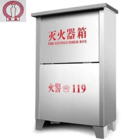 净瓶 不锈钢灭火器箱加厚型 8-2/个