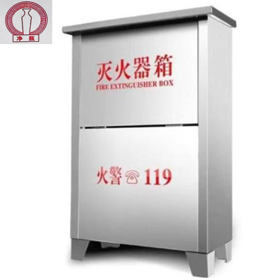 净瓶 不锈钢灭火器箱加厚型 8-2/个