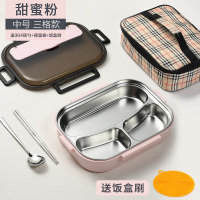 不锈钢茶具学生饭盒上班族餐盒微波炉加热保温儿童便当分隔型餐盘 中号甜蜜粉3格/送304筷勺+饭盒刷+保温袋