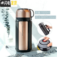 三维工匠保温壶不锈钢便携杯子保温杯户外家用大容量暖壶旅游水壶 常规款金色1.5(送定制壶套)