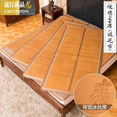 竹席凉席单人床宿舍学生席子0.9米双面折叠1米单人席0.8m床 三维工匠