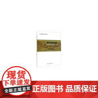 城市轨道交通车站设备认识及运用实训指导书