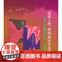 对女性的恐惧:女巫猎巫和妇女/超越身体边界 西尔维娅费代里奇作品集差异与共生系列光启书局另著凯列班与女巫