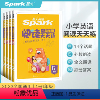 阅读天天练 小学三年级 [正版]英语阅读天天练三四五六年级2023秋新阅读训练题人教版小学三四五六上下册阅读理解专项训练