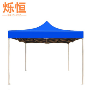 烁恒雨棚