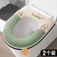 [补贴10%]马桶坐垫家用坐便器套垫圈四季通用拉链款防水冬季加厚可水洗垫子