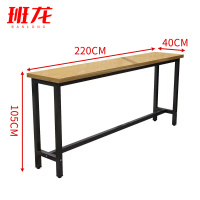 班龙吧台桌2200*400*1050mm张