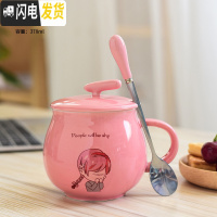 三维工匠可爱陶瓷杯子带盖勺马克杯创意个性杯子潮流情侣喝水杯家用咖啡杯 胖胖杯粉色带专属盖勺咖啡器具