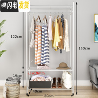 三维工匠单杆式凉衣架落地简易晾衣杆家用卧室内晒衣架折叠阳台挂衣服架子 衣柜型B款-标准-白色-80CM 大