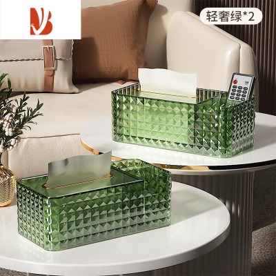 三维工匠纸巾盒客厅轻奢风桌面抽纸盒创意家用茶几遥控器多收纳盒 两个装:轻奢绿[分隔收纳]
