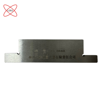 LZKL旁承压缩量检测量规K5件