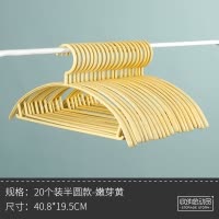 衣架家用挂衣无痕防滑防肩角架子塑料衣挂挂钩加粗加厚晾晒衣撑衣架 三维工匠