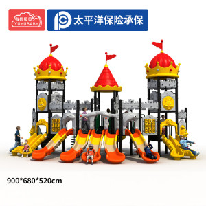 有优贝贝儿童滑滑梯组合幼儿园大型滑梯室外游乐场小区户外游乐园设施
