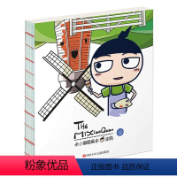 [正版]米小圈图画本 涂鸦 北猫6-7-8-9-10-11-12岁一二三四五六年级提高孩子动手动脑能力创意涂鸦绘画米小
