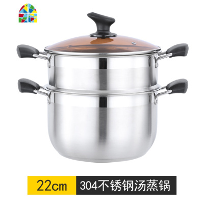 封后蒸煮两用锅家用304不锈钢小蒸锅加厚2双层一二层26蒸笼电磁炉24cm F 304小蒸锅22cm带2个蒸格适用约1-