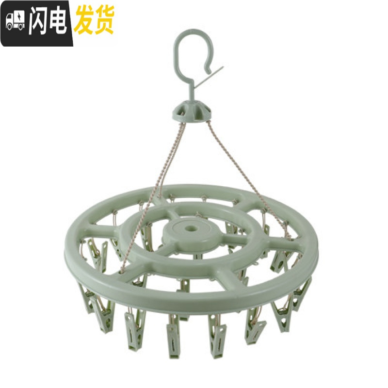 三维工匠家用多功能衣架防风晾衣夹圆形婴儿儿童袜子架多夹子晒衣架内衣架 绿色24夹 1个