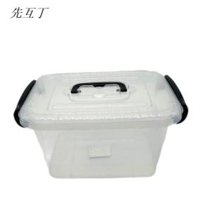 先互丁 塑料收纳箱 多规格 个