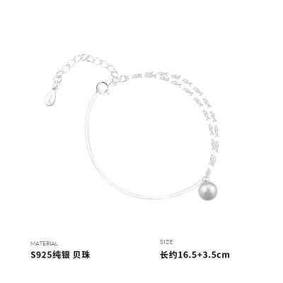 925纯银双层贝珠手链女手环手饰个性时尚气质高级精致学生送女朋友老婆情人节七夕生日礼物