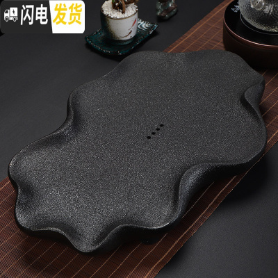 三维工匠陶瓷茶盘排水储水干泡盘功夫茶具泡茶台黑陶石磨荷花汝窑青瓷 黑陶荷风茶盘[排水]