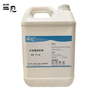 竺见 不锈钢清洗剂 4升/桶