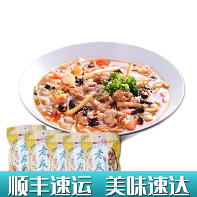 南宁老友粉252gX5袋装广西特产邕州老街老友扁粉干切粉非油炸粉丝酸笋河粉非螺蛳粉小吃干米粉宽粉