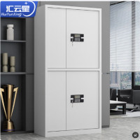 汇云星保密柜文件柜资料档案柜密码柜通双节带抽密码锁