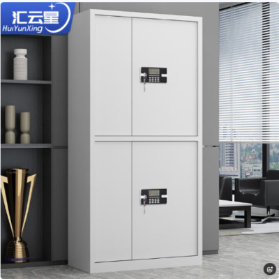 汇云星保密柜文件柜资料档案柜密码柜通双节带抽密码锁