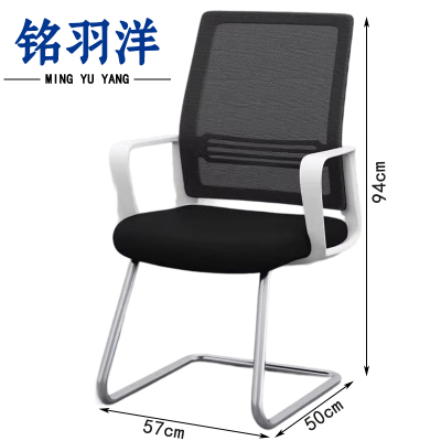 铭羽洋办公椅E2款白框把