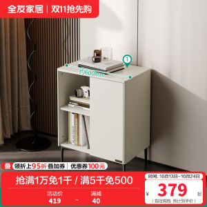 简约现代客厅家具组合双抽边桌茶几组合电视柜收纳储物柜