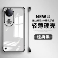 圣幻 适用于vivoS20电镀保护套vivoS20pro无边框硬壳透明超薄简约外壳