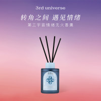 第三宇宙(3rd universe) 情绪系列无火香薰 无所谓(木质沉香)120ml