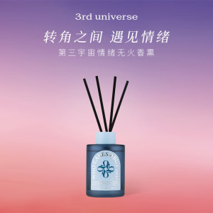 第三宇宙(3rd universe) 情绪系列无火香薰 无所谓(木质沉香)120ml