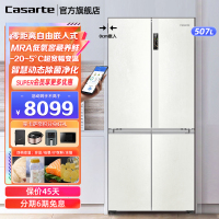 Casarte卡萨帝冰箱507升揽光零距离自由嵌入式十字四开门低氧窖藏变频白色电冰箱BCD-507WGCTDM4S3U1