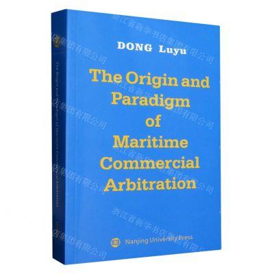 [N]涉海商事仲裁的缘起及其法律结构(英文版)-9787305257629