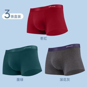 猫人男士纯棉内裤50支精梳棉石墨烯AAA级抑菌底裆无缝一片式平角裤 3条盒装