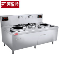 芙伦特 电磁双头双尾40小炒灶 FLT-GT-STSW40-DC