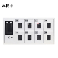 苏悦丰智能手机存放柜员工手机寄存柜8门手机存放柜