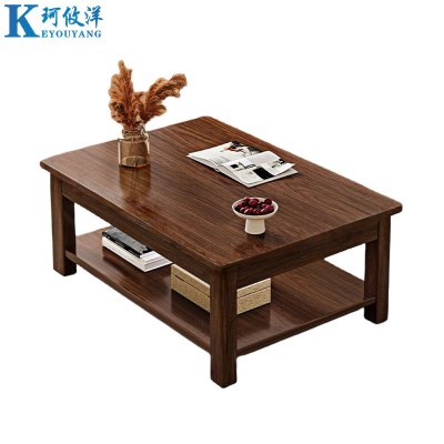 珂攸洋茶几双层